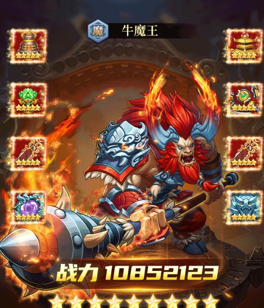 宝莲灯